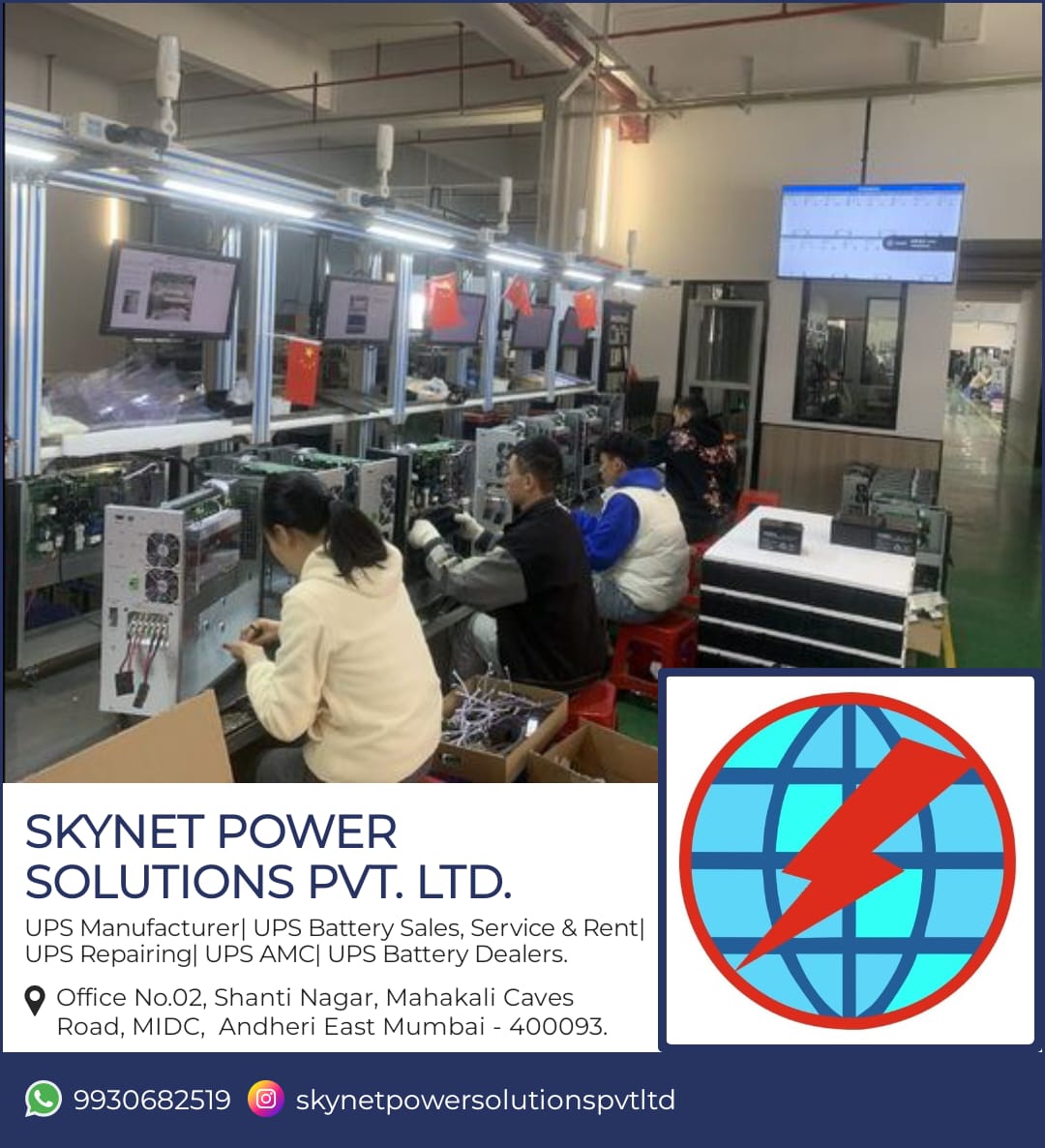 Skynet Power Solutions Pvt. Ltd. | UPS Sales & Service | UPS AMC, Repair & Rent | UPS Dealer | Battery Dealer |