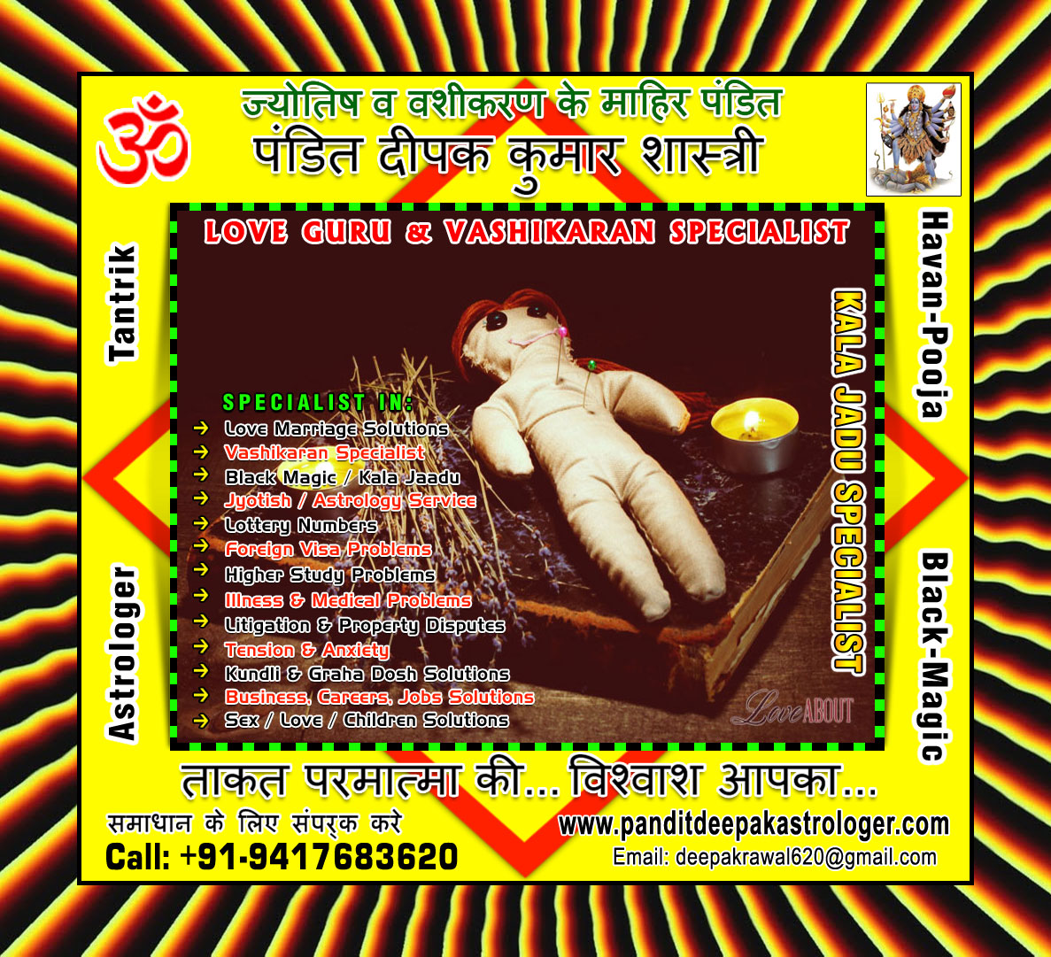 Pandit Deepak Kumar Astrologer