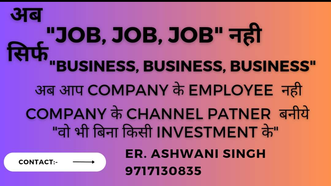 Real estate Associate, Field executive,Seals executive.