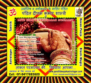 Pandit Deepak Kumar Astrologer