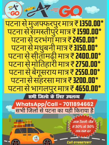 Ago cab ( Ago India pvt Ltd) Oneway Biggest Chain in India only Rs-8/KM 